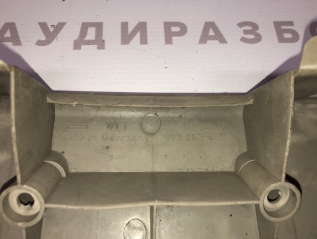 Накладка для кронштейна замка 893863485A на Ауди 80/90 B3 купить с разборки в Самаре по цене 300 ₽