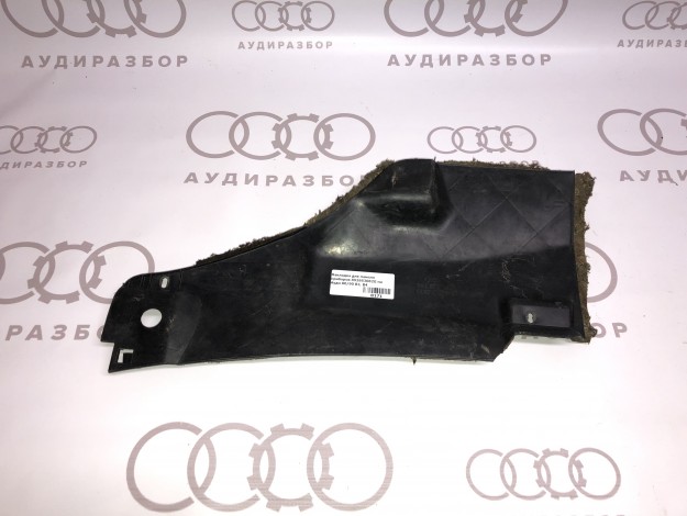 Накладка для панели приборов VAG 893863082G на Ауди 80 B4 купить с разборки в Самаре по цене 700 ₽