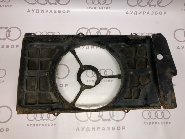 Рамка вентилятора 443121207 на Ауди 100 C3 купить с разборки в Самаре по цене 800 ₽