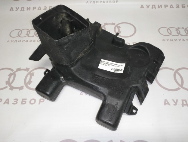 Дефлектор пространства для ног 893819151G на Ауди 80/90 B3 купить с разборки в Самаре по цене 300 ₽