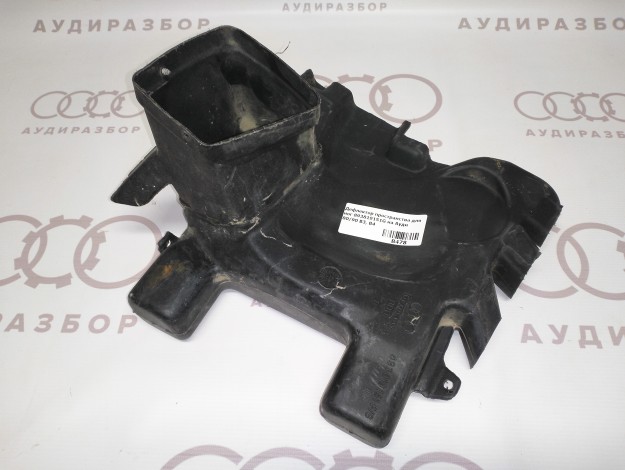 Дефлектор пространства для ног 893819151G на Ауди 80 B4 купить с разборки в Самаре по цене 300 ₽