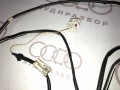 Провод питания антенны VAG 4A0971650A на Ауди 100 C4 купить с разборки в Самаре по цене 300 ₽