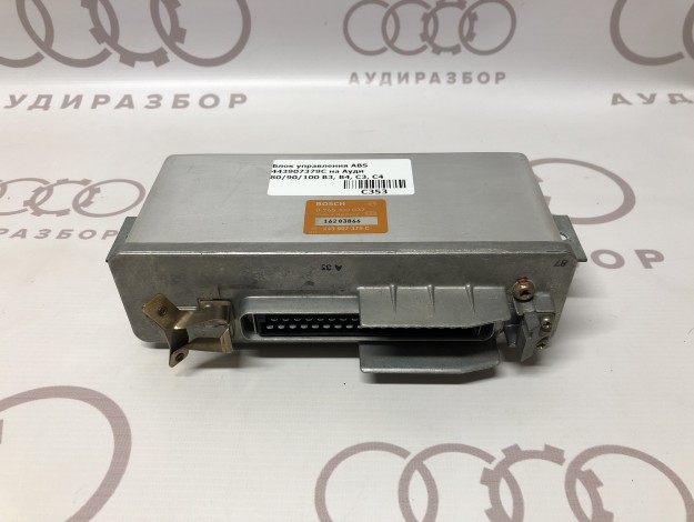 Блок управления ABS 443907379C на Ауди 80 B4 купить с разборки в Самаре по цене 500 ₽