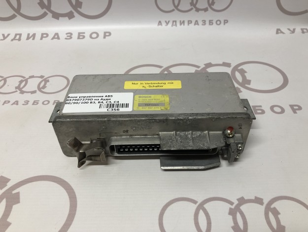 Блок управления ABS 857907379D на Ауди 80 B4 купить с разборки в Самаре по цене 500 ₽