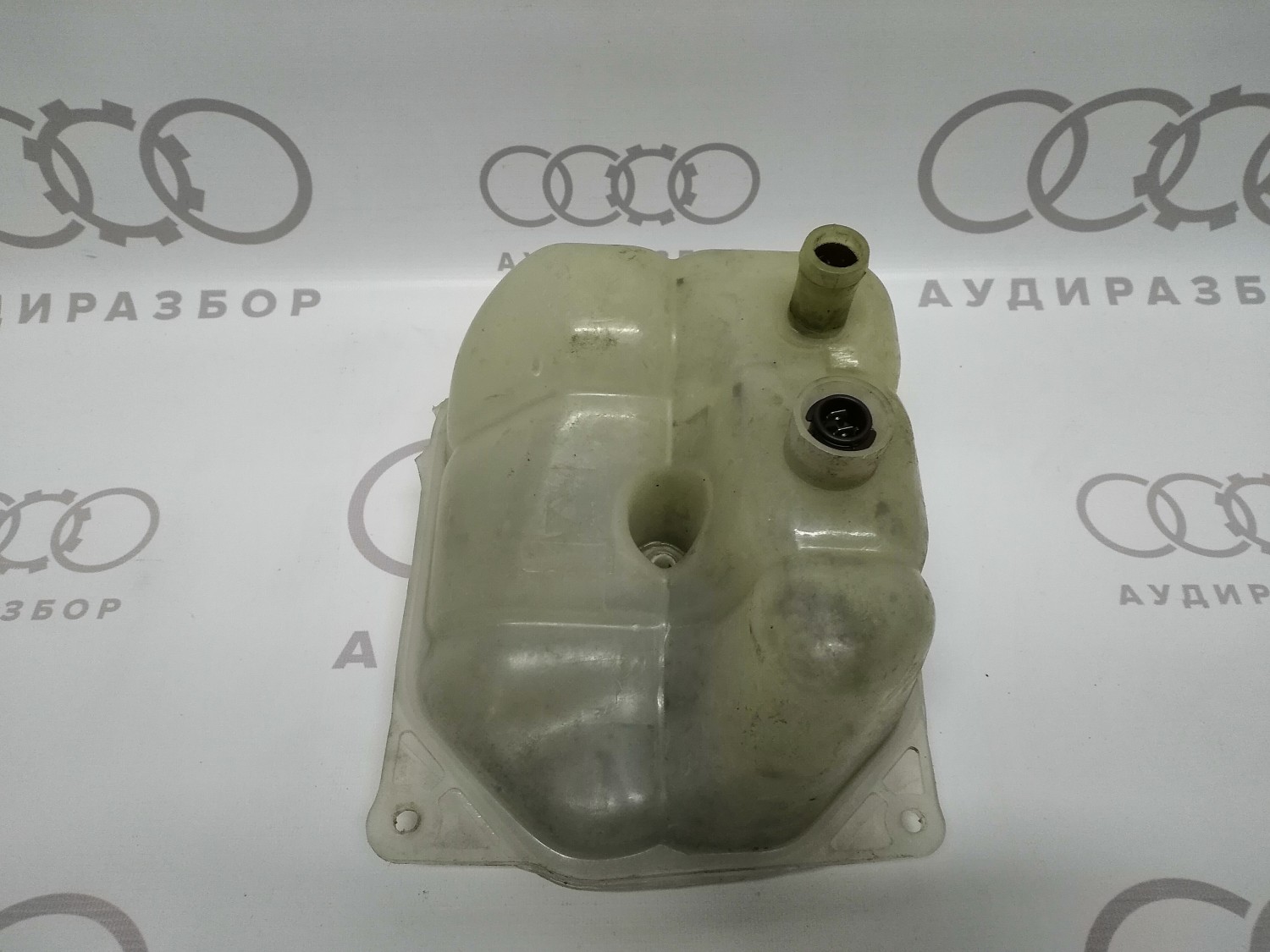 Бачок расширительный Audi
