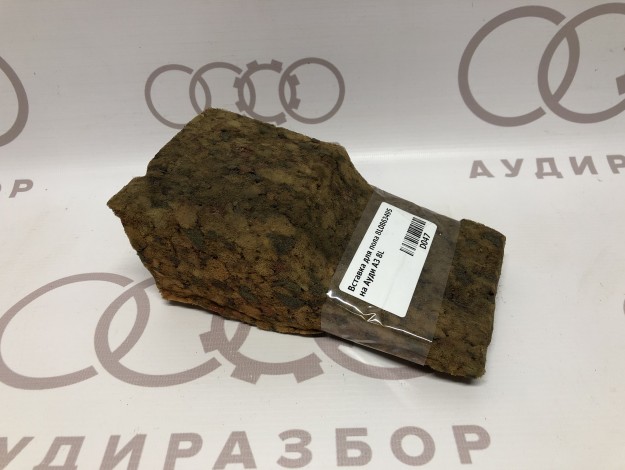 Вставка для пола VAG 8L0863495 на Ауди A3 8L купить с разборки в Самаре по цене 300 ₽