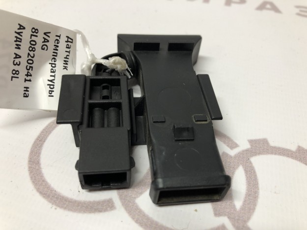 Датчик температуры VAG 8L0820541 на Ауди A3 8L купить с разборки в Самаре по цене 600 ₽