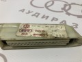 Корпус плоского разъема VAG 437907433 893971279B на Ауди 80 B4 купить с разборки в Самаре по цене 350 ₽