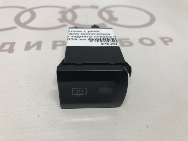 Выключатель с реле времени для включения обогрева заднего стекла VAG 8L0941503A на Ауди A3 8L купить с разборки в Самаре по цене 600 ₽