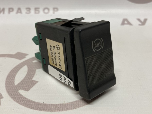 Выключатель для системы ABS VAG 893941528 на Ауди 80/90 B3 купить с разборки в Самаре по цене 300 ₽