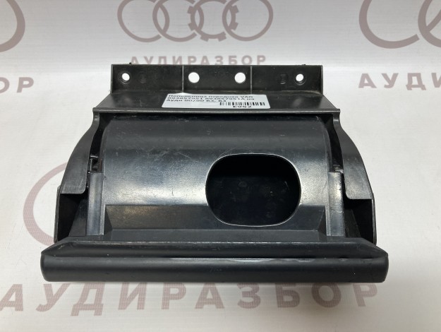 Пепельница передняя VAG 893857951 893857951A на Ауди 80/90 B3 купить с разборки в Самаре по цене 650 ₽
