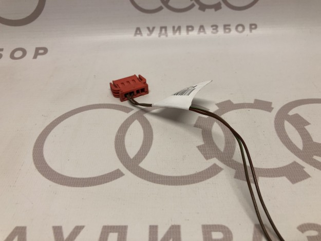Корпус плоского разъема VAG 893971634 на Ауди A4 B5 купить с разборки в Самаре по цене 200 ₽