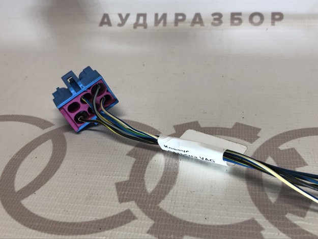 Корпус разъема VAG 4A0972988 на Ауди A4 B5 купить с разборки в Самаре по цене 300 ₽