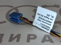 Корпус плоского разъема VAG 4A0972643B на Ауди A3 8L купить с разборки в Самаре по цене 250 ₽