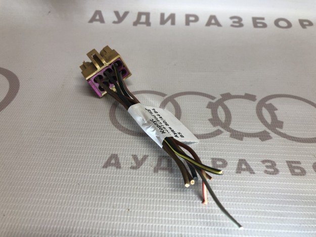 Корпус разъема VAG 4A0972988 на Ауди 80 B4 купить с разборки в Самаре по цене 300 ₽