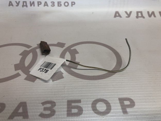 Корпус разъёма на Ауди 80/90 B3 купить с разборки в Самаре по цене 200 ₽