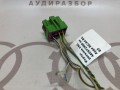 Корпус разъема VAG 4A0972988 на Ауди 80 B4 купить с разборки в Самаре по цене 300 ₽
