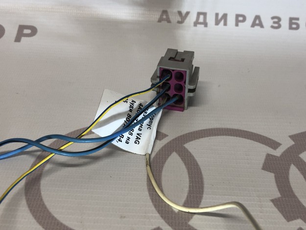 Корпус разъема VAG 4A0972988 на Ауди 80 B4 купить с разборки в Самаре по цене 300 ₽