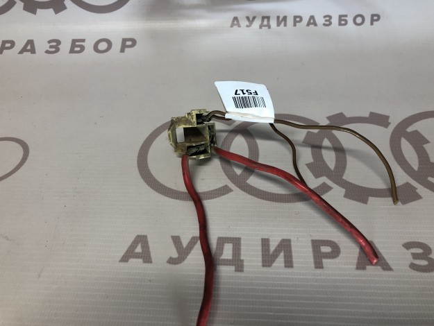 Корпус плоского разъема VAG 161941165A на Ауди 80/90 B3 купить с разборки в Самаре по цене 300 ₽