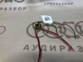 Корпус плоского разъема VAG 161941165A на Ауди 80/90 B3 купить с разборки в Самаре по цене 300 ₽