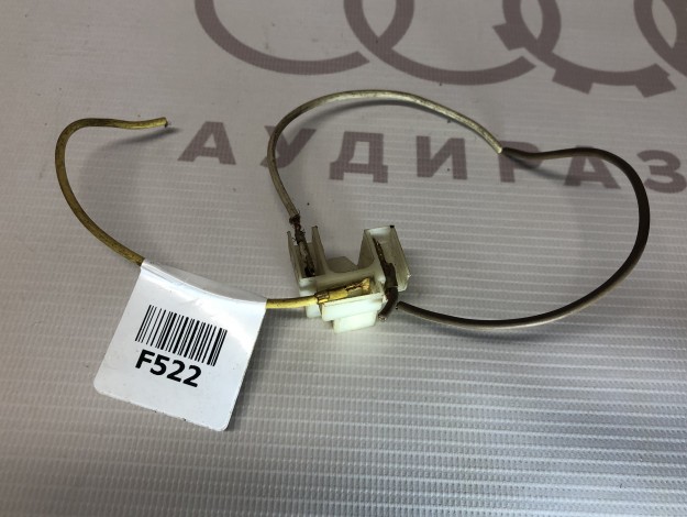 Корпус плоского разъема VAG 161941165A на Ауди 100 C3 купить с разборки в Самаре по цене 300 ₽