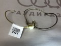 Корпус плоского разъема VAG 161941165A на Ауди 100 C3 купить с разборки в Самаре по цене 300 ₽