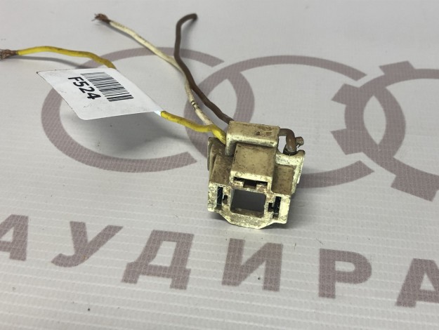 Корпус плоского разъема VAG 161941165A на Ауди 80/90 B3 купить с разборки в Самаре по цене 300 ₽