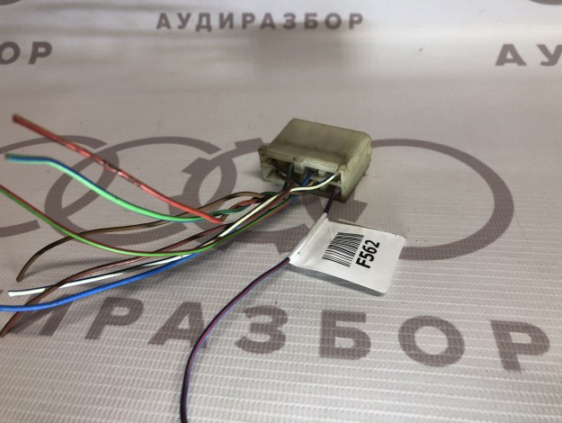 Корпус плоского разъема VAG 811971971 на Ауди 100 C3 купить с разборки в Самаре по цене 400 ₽