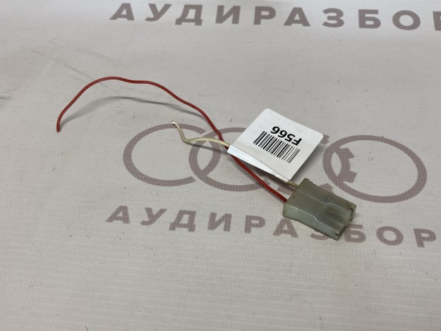Корпус плоского разъема VAG 443971989 на Ауди 100 C3 купить с разборки в Самаре по цене 200 ₽