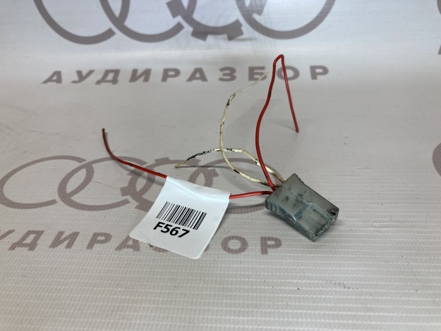 Корпус плоского разъема VAG 443971989 на Ауди 100 C3 купить с разборки в Самаре по цене 200 ₽