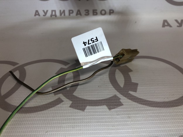 Корпус плоского разъема VAG 443971989 на Ауди 80/90 B3 купить с разборки в Самаре по цене 200 ₽