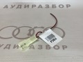 Корпус разъема VAG 161971976B на Ауди 80 B2 купить с разборки в Самаре по цене 200 ₽