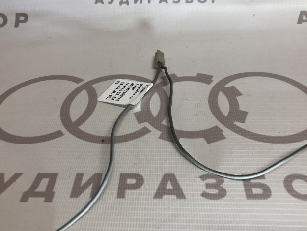 Корпус разъёма на Ауди 100 C4 купить с разборки в Самаре по цене 200 ₽
