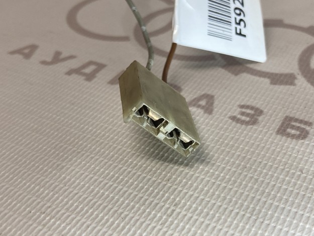 Корпус плоского разъема VAG 443971996 на Ауди 80/90 B3 купить с разборки в Самаре по цене 250 ₽