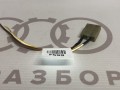 Корпус плоского разъема VAG 443971996 на Ауди 80/90 B3 купить с разборки в Самаре по цене 250 ₽