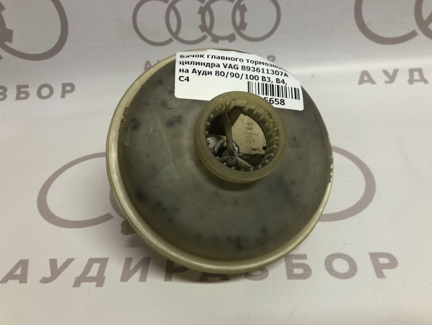 Бачок главного тормозного цилиндра VAG 893611307A 894611301 на Ауди 80 B4 купить с разборки в Самаре по цене 500 ₽