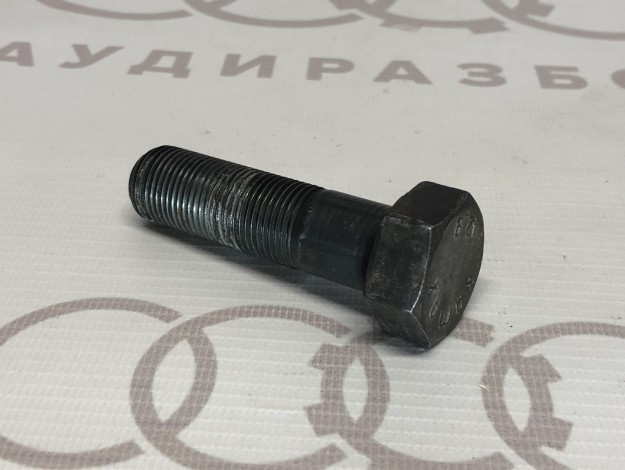 Болт коленвала M18X1,50X65 VAG N0101432 на Ауди 80 B4 купить с разборки в Самаре по цене 400 ₽