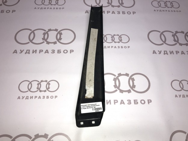 Накладка центральной стойки правая 893853302G на Ауди 80 B4 купить с разборки в Самаре по цене 300 ₽