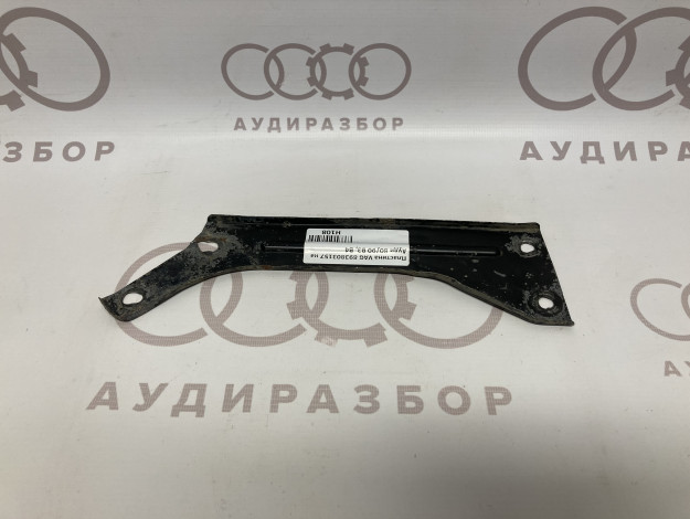 Пластина VAG 893803157 на Ауди 80/90 B3 купить с разборки в Самаре по цене 300 ₽