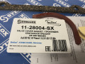 Прокладка клапанной крышки STELLOX 056198025A 1128004SX на Ауди 80/90 B3 купить в Самаре по цене 200 ₽