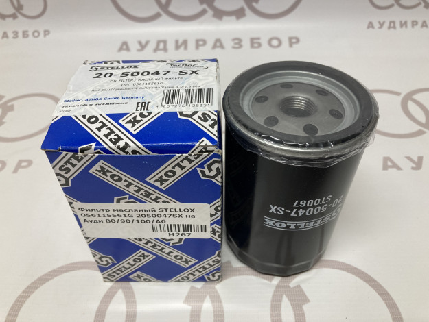 Фильтр масляный STELLOX 056115561G 2050047SX на Ауди 80 B2 купить в Самаре по цене 300 ₽