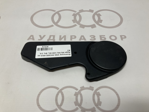 Колпачок VAG 893881464 на Ауди 80 B2 купить с разборки в Самаре по цене 450 ₽