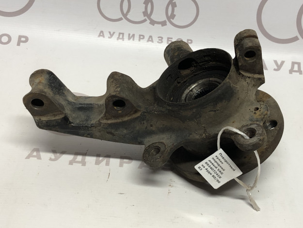 Поворотный кулак передний левый VAG 893407241K 893407241R на Ауди 80/90 B3 купить с разборки в Самаре по цене 6 000 ₽