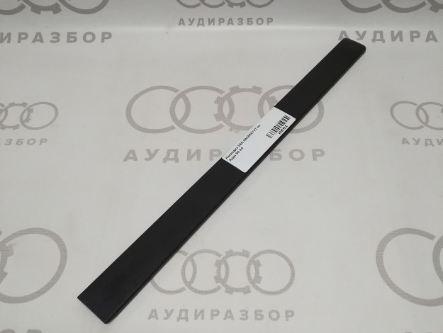 Накладка VAG 8A5886747 на Ауди 80 B4 купить с разборки в Самаре по цене 300 ₽