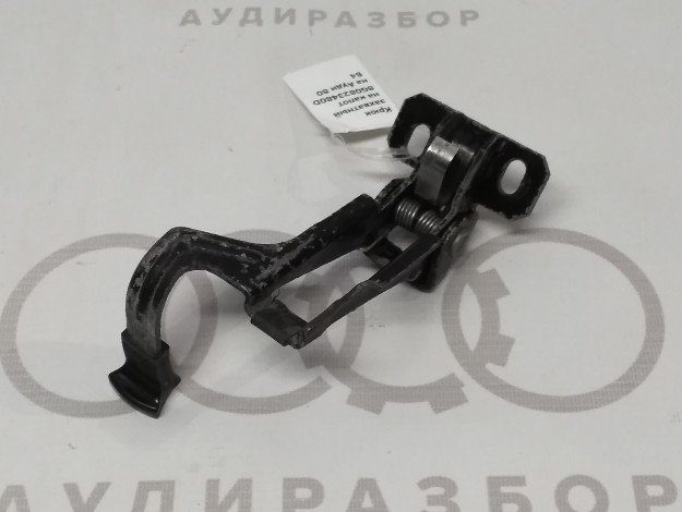 Крюк захватный на капот VAG 8G0823480D на Ауди 80 B4 купить с разборки в Самаре по цене 1 000 ₽