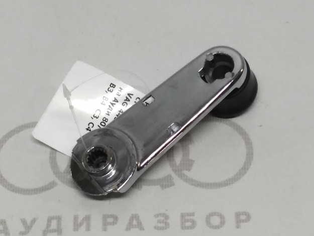 Ручка стеклоподъемника VAG 443837581D на Ауди 100 C4 купить с разборки в Самаре по цене 250 ₽