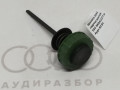 Крышка бачка гидроусилителя VAG 8A0422377 на Ауди 80 B4 купить с разборки в Самаре по цене 500 ₽