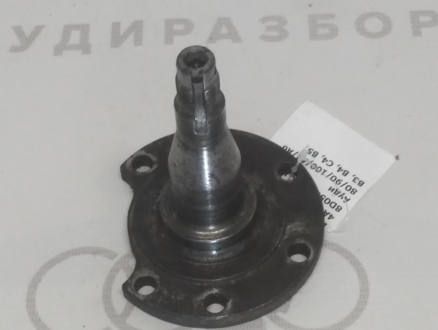 Цапфа оси VAG 4A0501117A 8D0501117C на Ауди 80 B4 купить с разборки в Самаре по цене 700 ₽