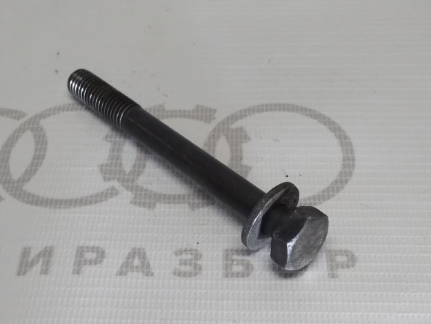 Болт M10X95 VAG N0104814 на Ауди 100 C4 купить с разборки в Самаре по цене 350 ₽