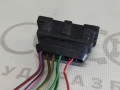 Корпус плоского разъема 7ми штекерный VAG 071906233 на Ауди 100 C4 купить с разборки в Самаре по цене 350 ₽